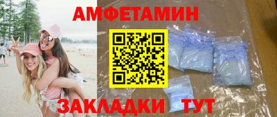 стафф Балашиха