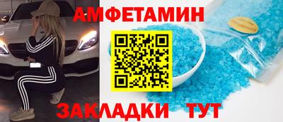 ПСИЛОЦИБИНОВЫЕ ГРИБЫ Балаково
