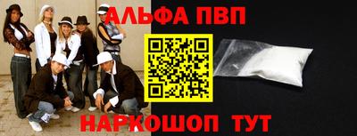 кокс Апшеронск