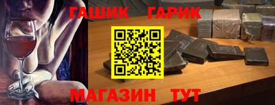 бошки Аргун