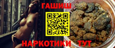 стафф Балашиха