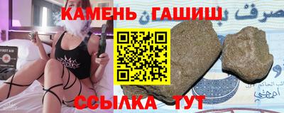 стафф Балашиха