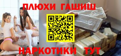 кокс Апшеронск