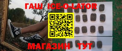 ПСИЛОЦИБИНОВЫЕ ГРИБЫ Балаково