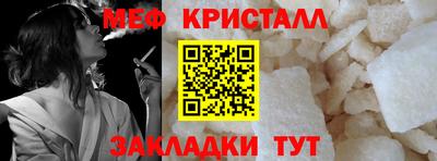 стафф Балашиха