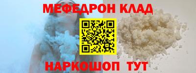 стафф Балашиха