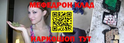 прущий лед Апрелевка