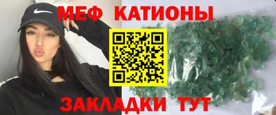 стафф Балашиха