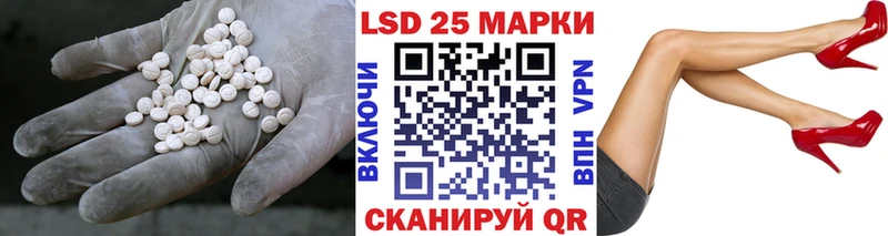 сколько стоит  Богородицк  Лсд 25 экстази ecstasy 