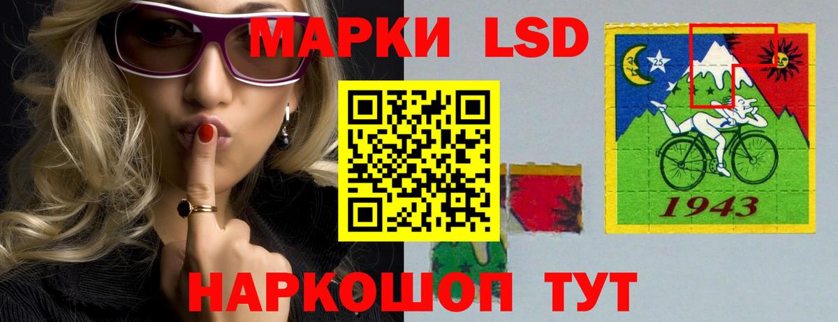 Лсд 25 экстази ecstasy Богородицк