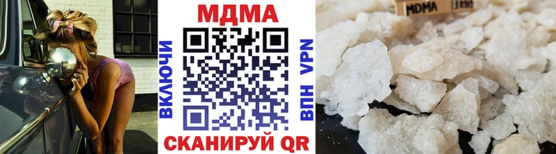 МДМА VHQ  mega вход  Богородицк  даркнет сайт 