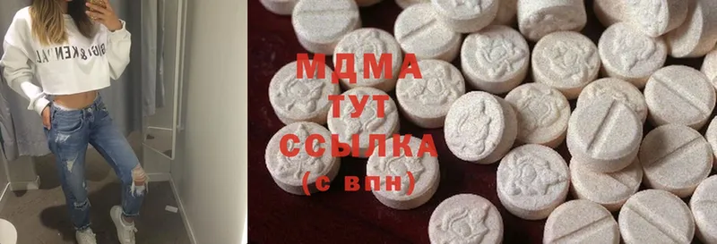 купить   Богородицк  MDMA Molly 