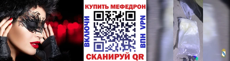 omg сайт  Богородицк  МЯУ-МЯУ мяу мяу  цены наркотик 