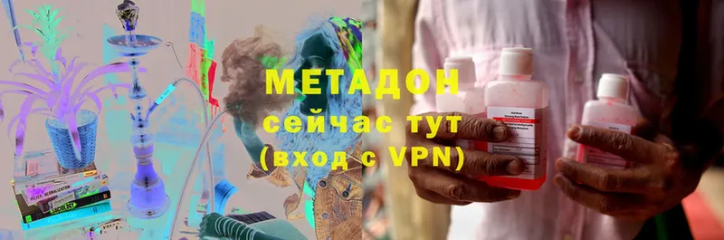 МЕТАДОН methadone  как найти   Богородицк 