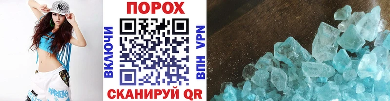 Метамфетамин витя  купить наркотики цена  Богородицк 
