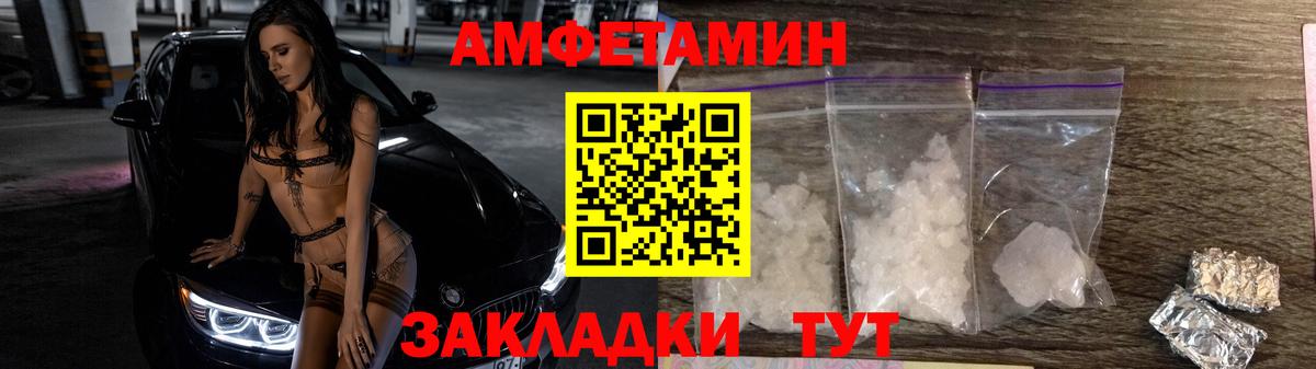 Первитин Methamphetamine  МЕТАМФЕТАМИН  Богородицк 