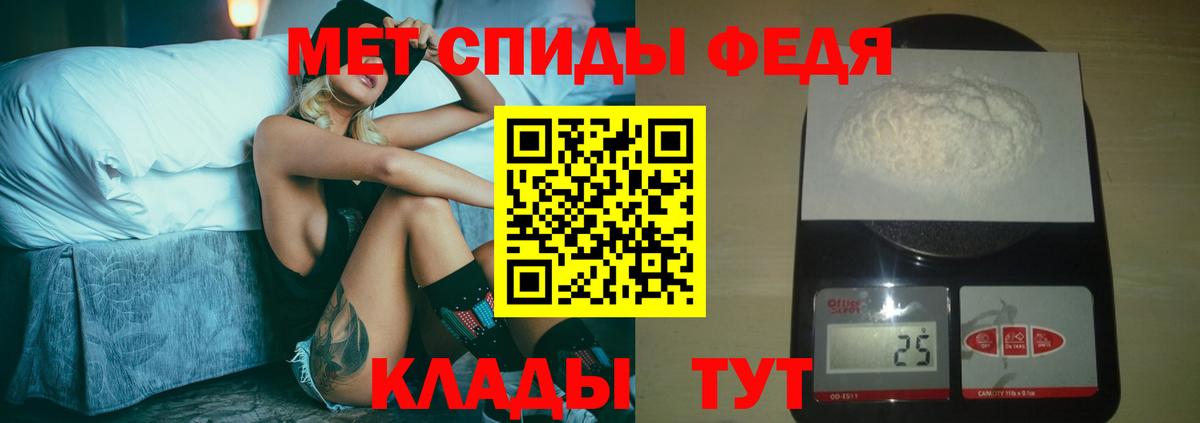 Первитин витя Богородицк