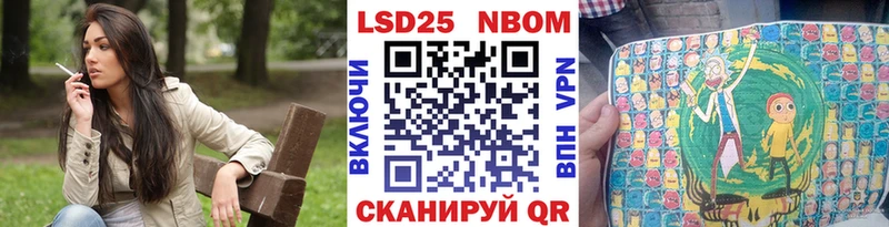 блэк спрут онион  купить наркоту  Богородицк  Марки NBOMe 1,5мг 