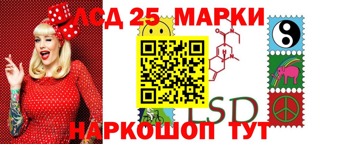 Марки 25I-NBOMe 1,5мг  Марки N-bome  Марки 25I-NBOMe 1,5мг  цены наркотик  Богородицк 