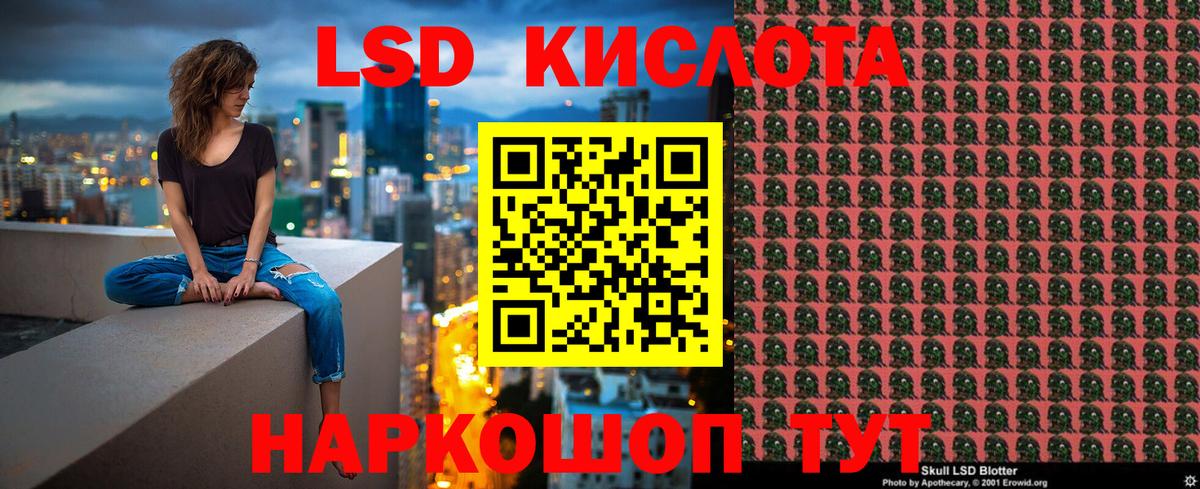 Марки 25I-NBOMe 1500мкг Богородицк