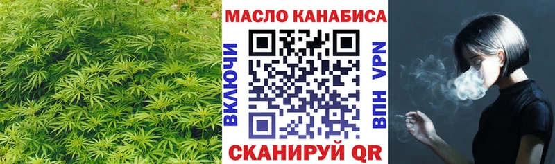 Дистиллят ТГК гашишное масло  blacksprut   Богородицк 