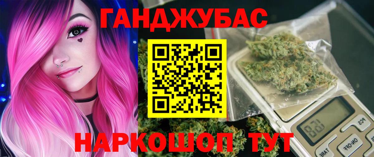Богородицк  Вход с VPN  Alpha-PVP  Меф  Хэш  Бошки Шишки  Гашик 