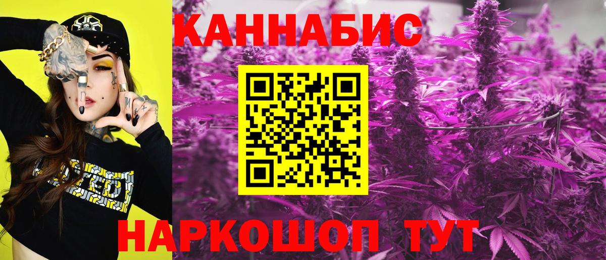 Бошки Шишки план  Бошки Шишки White Widow  Марихуана Bruce Banner  Бошки Шишки планчик  Богородицк 